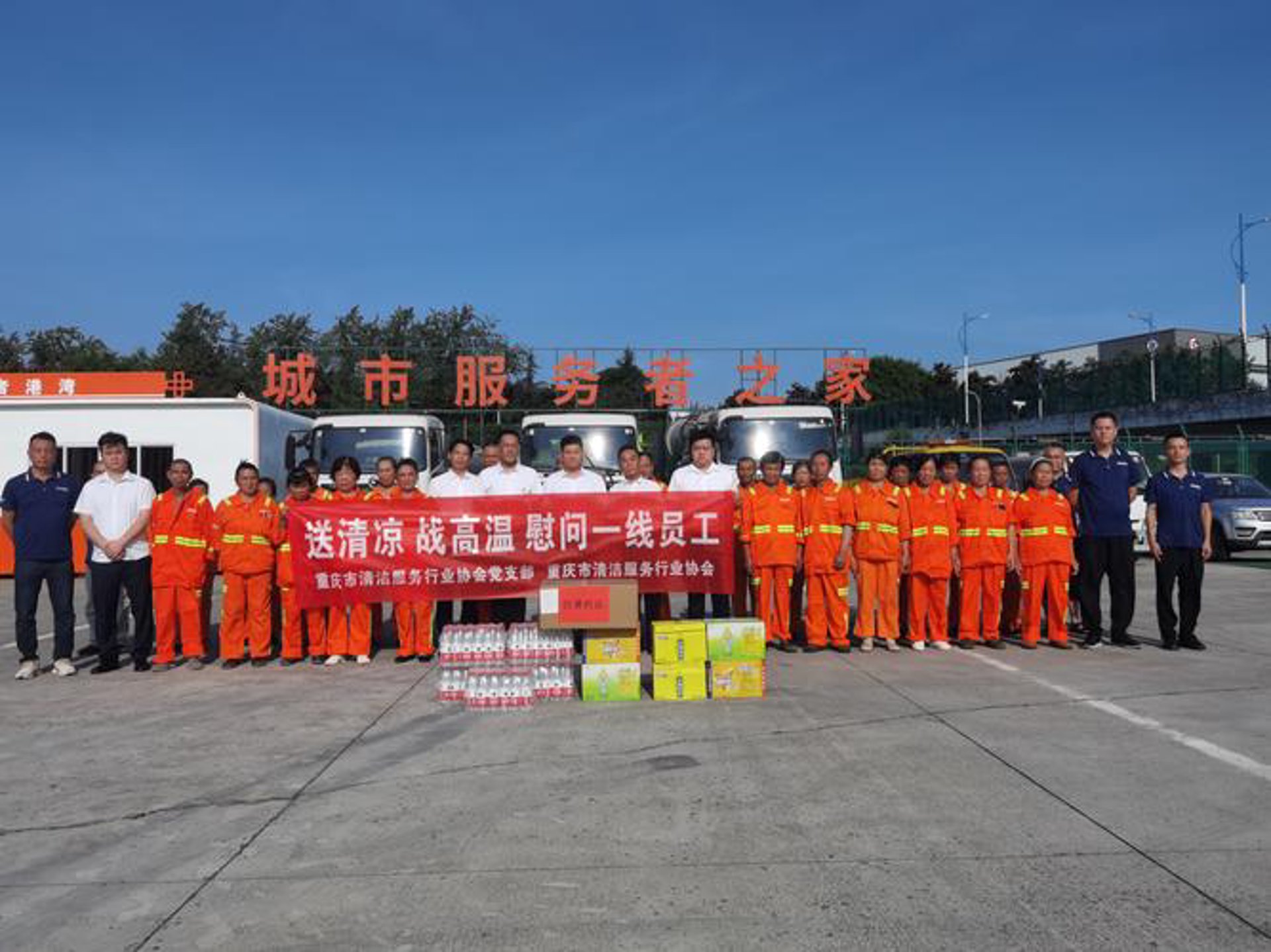 霆汉网络科技